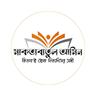 মাকতাবাতুল আমীন